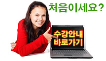 강사시뮬레이션클래스